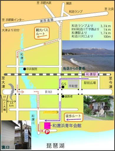 Youth Hostel Wanihama-Beach Side Lake Biwa Оцу Екстер'єр фото